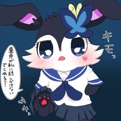 Rule 34 | artist request, blue eyes, blush, character request, furry, jewelpet, open mouth