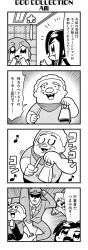 Rule 34 | 2girls, 3boys, 4koma, :3, amane (honey come chatka!!), bell, bkub, closed eyes, comic, cowbell, emphasis lines, fang, greyscale, hair ornament, hair scrunchie, halftone, highres, holding, holding bell, holding stick, honey come chatka!!, hood, hoodie, kicking, komikado sachi, long hair, monochrome, multiple boys, multiple girls, musical note, neckerchief, notice lines, one side up, scrunchie, security guard, shirt, short hair, side ponytail, sidelocks, simple background, smile, speech bubble, stick, sweatdrop, swept bangs, talking, tayo, translation request, two-tone background, two side up