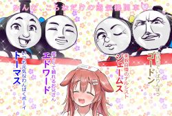 Rule 34 | 1girl, 4boys, :d, animal ears, blush, bone hair ornament, brown hair, closed eyes, dog ears, edward the blue engine, facing viewer, floral background, gordon the big engine, hair ornament, highres, hololive, inugami korone, james the red engine, long hair, multiple boys, open mouth, projected inset, sabaku chitai, smile, thomas the tank engine, thomas the tank engine (character), translation request, virtual youtuber