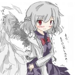 Rule 34 | 1girl, blush, bow, bowtie, braid, dress, female focus, french braid, grey hair, have to pee, jacket, japanese text, jirene, kishin sagume, long sleeves, purple dress, red bow, red bowtie, red eyes, short hair, simple background, solo, standing, sweat, talking, text focus, touhou, translation request, trembling, white background, white jacket, wings