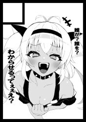 Rule 34 | 1girl, antenna hair, bare shoulders, blush, breasts, circle cut, cleavage, clothes pull, collar, commentary request, cropped shoulders, greyscale, hairband, long hair, looking at viewer, matsukai mao, matsukai mao (1st costume), monochrome, nijisanji, ohako, open mouth, pulling own clothes, shirt pull, small breasts, smile, smug, solo, spiked collar, spikes, translation request, twintails, virtual youtuber