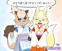 Rule 34 | 2girls, :3, animal ear fluff, animal ears, animal nose, artist name, blonde hair, blue eyes, blue hakama, blue trim, blush, body fur, breasts, bright pupils, brown fur, brown hair, closed mouth, clothing cutout, cowboy shot, facial mark, facing viewer, fang, female focus, flat chest, flat color, fox ears, fox girl, fox tail, furry, furry female, hakama, half-closed eyes, hand on own hip, hand up, happy, japanese clothes, japanese text, kame (3t), kimono, long sleeves, looking at viewer, medium breasts, miko, multiple girls, obi, open mouth, orange hakama, orange trim, original, outline, own hands together, raccoon ears, raccoon girl, raccoon tail, rin-chan (kame (3t)), sash, short hair, shoulder cutout, signature, simple background, smile, snout, speech bubble, standing, swept bangs, tail, talking, thick eyebrows, tongue, topknot, translation request, two-tone fur, v arms, waving, white fur, white kimono, white outline, white pupils, wide sleeves, yellow fur, yhun-chan (kame (3t))