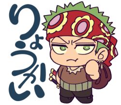 Rule 34 | 1boy, bag, black pants, brown shirt, chibi, earrings, green eyes, green hair, haramaki, headband, jewelry, line sticker available, looking to the side, lowres, male focus, one piece, one piece: strong world, pants, pout, red headband, roronoa zoro, shirt, short hair, shoulder bag, solo, spiked hair, sword, translation request, v-shaped eyebrows, weapon, wl6yugi8go1