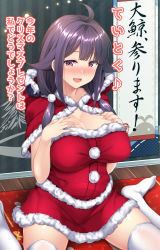 Rule 34 | 1girl, ahoge, blush, breasts, capelet, christmas, eighth note, hair flaps, highres, kantai collection, large breasts, long hair, low twintails, mizunoe kotaru, musical note, open mouth, pom pom (clothes), purple hair, red capelet, red eyes, santa costume, scroll, sitting, smile, solo, taigei (kancolle), thighhighs, translation request, twintails, wariza, white thighhighs