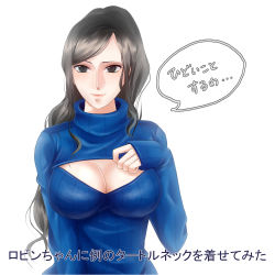 Rule 34 | 1girl, black eyes, black hair, blue eyes, breasts, cleavage, cleavage cutout, clothing cutout, long hair, looking at viewer, meme attire, nico robin, one piece, open-chest sweater, ponytail, smile, solo, sweater, translation request, turtleneck, yucchan wakayuri