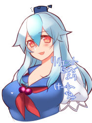 Rule 34 | 1girl, :d, blue hair, blush, breasts, creature, creature on head, heart, kamishirasawa keine, large breasts, long hair, looking at viewer, no headwear, open mouth, orange eyes, puffy short sleeves, puffy sleeves, red neckwear, red ribbon, ribbon, short sleeves, smile, solo, touhou, translation request, upper body, yutazou