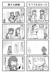 Rule 34 | 10s, 6+girls, akagi (kancolle), bow, comic, greyscale, hair bow, hat, highres, hiyou (kancolle), jack (jackdou), japanese clothes, jun&#039;you (kancolle), kantai collection, kitakami (kancolle), long hair, monochrome, multiple girls, muneate, ooi (kancolle), ryuujou (kancolle), skirt, translation request, twintails