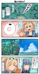 Rule 34 | 2girls, 4koma, = =, ^^^, abyssal ship, blonde hair, blue eyes, blue hair, blue shirt, blush, breast pocket, collarbone, comic, commentary request, emphasis lines, enemy lifebuoy (kancolle), english text, closed eyes, gambier bay (kancolle), gotland (kancolle), hair between eyes, highres, ido (teketeke), kantai collection, long hair, mole, mole under eye, multiple girls, open mouth, palm tree, pocket, shirt, short sleeves, speech bubble, sweat, translation request, tree, twintails