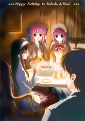 Rule 34 | 00s, birthday, black hair, blue eyes, bow, cake, chair, cup, food, glasses, hair bow, hairband, happy birthday, hisui (tsukihime), kohaku (tsukihime), long hair, maid, own hands clasped, own hands together, pastry, pink hair, pitcher (container), plate, shirotsumekusa, short hair, siblings, sisters, sitting, smile, table, teacup, tohno akiha, tohno shiki, tsukihime, twins, yellow eyes