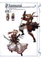 Rule 34 | 10s, 1boy, 1girl, absurdres, armor, armored dress, blonde hair, bob cut, brown eyes, brown hair, chibi, djeeta (granblue fantasy), fighting stance, full body, gran (granblue fantasy), granblue fantasy, hair ribbon, highres, holding, holding weapon, japanese armor, kote, kusazuri, looking at viewer, minaba hideo, non-web source, official art, ponytail, ribbon, samurai (granblue fantasy), scabbard, scan, sheath, short hair, shoulder armor, simple background, smile, sode, suneate, sword, weapon