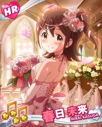 Rule 34 | 10s, 1girl, beamed quavers, blush, bouquet, brown eyes, brown hair, card (medium), character name, choker, church, dress, elbow gloves, flower, from behind, gloves, hair flower, hair ornament, idolmaster, idolmaster cinderella girls, idolmaster million live!, jewelry, kasuga mirai, looking back, musical note, official art, one side up, pink rose, ribbon, rose, smile, solo, wedding dress, white rose