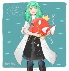 Rule 34 | 1girl, alternate costume, blue pantyhose, boots, creatures (company), crossover, fire emblem, fire emblem: three houses, fish, flayn (fire emblem), game freak, gen 1 pokemon, green eyes, green hair, hair ornament, holding, holding pokemon, lab coat, magikarp, nintendo, open mouth, pantyhose, pokemon, pokemon (creature), robaco, rubber boots