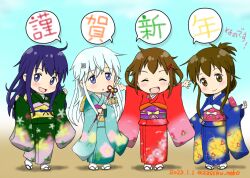 Rule 34 | 4girls, akatsuki (kancolle), alternate costume, arrow (projectile), blue eyes, blue hair, blue kimono, brown eyes, brown hair, fang, floral print, folded ponytail, gradient kimono, green kimono, hamaya, hibiki (kancolle), ikazuchi (kancolle), inazuma (kancolle), japanese clothes, kantai collection, kimono, light blue hair, light blue kimono, long hair, multiple girls, nanodesu (phrase), new year, open mouth, outstretched arms, red kimono, sandals, short hair, smile, socks, tabi, white socks, zatsu (zasshu neko), zouri