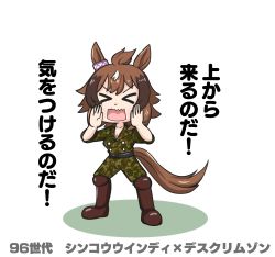 Rule 34 | &gt; &lt;, 1girl, animal ears, aonoji, boots, brown footwear, camouflage, camouflage pants, camouflage shirt, character name, chibi, commentary request, copyright name, crossover, death crimson, ear ornament, fatigues, highres, horse ears, horse girl, horse tail, pants, shinko windy (umamusume), shirt, short hair, shouting, sidelocks, simple background, tail, translated, umamusume, white background, white hair