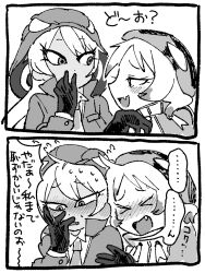 Rule 34 | &gt; &lt;, 2girls, 2koma, african rock python (kemono friends), blush, closed eyes, comic, ear blush, embarrassed, eyelashes, fang, flying sweatdrops, furrowed brow, gloves, greyscale, hand on own face, highres, hood, hood up, hooded jacket, igarashi (nogiheta), jacket, kemono friends, king cobra (kemono friends), looking at another, monochrome, multiple girls, necktie, nose blush, open mouth, skin fang, smile, sweat, translation request