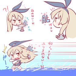 Rule 34 | 10s, 1girl, :&lt;, blonde hair, chibi, comic, elbow gloves, gameplay mechanics, gloves, kantai collection, long hair, motion lines, oyatsu (jzs 137), oyatsu (mk2), shimakaze (kancolle), solo, striped clothes, striped thighhighs, thighhighs