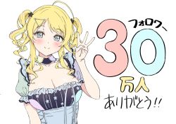 Rule 34 | 1girl, ahoge, ameyame, blonde hair, blue eyes, blue hair, blush, breasts, cleavage, closed mouth, collarbone, corset, detached collar, fingernails, frilled sleeves, frills, hachimiya meguru, hair ornament, hairclip, highres, idolmaster, idolmaster shiny colors, large breasts, long fingernails, looking at viewer, milestone celebration, multicolored hair, multicolored nails, nail polish, pink hair, shirt, short sleeves, short twintails, sidelocks, simple background, smile, solo, star (symbol), star hair ornament, streaked hair, swept bangs, translation request, twintails, underbust, upper body, wavy hair, white shirt