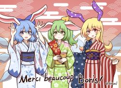Rule 34 | 3girls, alternate costume, american flag kimono, american flag print, animal ears, animal print, arms up, artist name, belt, blonde hair, blue belt, blue bow, blue eyes, blue hair, blue kimono, blush, bow, breasts, brown background, brown belt, checkered belt, cirno, cloud, clownpiece, commentary request, daiyousei, fairy wings, fake animal ears, floral print, flower, gradient background, green eyes, green hair, green kimono, hair ribbon, hands up, highres, ice, ice wings, japanese clothes, kimono, long hair, long sleeves, looking at viewer, medium breasts, moon, multicolored background, multicolored clothes, multicolored kimono, multiple girls, open mouth, orange flower, petals, pink flower, ponytail, print kimono, purple belt, rabbit ears, rabbit print, red background, red eyes, red kimono, ribbon, shitacemayo, short hair, side ponytail, smile, snowflake print, standing, star (symbol), star print, striped clothes, striped kimono, tongue, touhou, transparent wings, waves, white flower, wide sleeves, wings, yellow ribbon