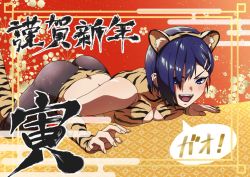 Rule 34 | 1girl, animal ears, animal print, asymmetrical bangs, black leggings, blue eyes, blue hair, breasts, chinese zodiac, cleavage, cleavage cutout, clothing cutout, crop top, egasumi, fake animal ears, floral background, hair ornament, hairclip, happy new year, kiya hajime, leggings, looking at viewer, lying, medium breasts, new year, on stomach, open mouth, original, print leggings, print shirt, shirt, short hair, smile, solo, tiger ears, tiger print, translated, year of the tiger