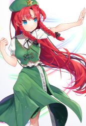 Rule 34 | 1girl, arms up, blue eyes, braid, character name, chinese clothes, commentary, dated, expressionless, fighting stance, flat cap, foot out of frame, green hat, green skirt, green vest, gunjou row, hair ribbon, hat, highres, hong meiling, light particles, light trail, long hair, looking to the side, outstretched arm, parted bangs, puffy short sleeves, puffy sleeves, red hair, ribbon, shirt, short sleeves, signature, skirt, solo, standing, standing on one leg, star (symbol), touhou, tress ribbon, twin braids, twitter username, very long hair, vest, white background, white shirt