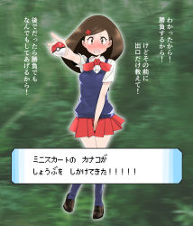 Rule 34 | 1girl, absurdres, arm up, between legs, black footwear, blue socks, blue vest, blush, breasts, brown eyes, brown hair, clenched teeth, creatures (company), embarrassed, female focus, full body, game freak, green background, hair ornament, hairclip, hand between legs, have to pee, highres, holding, holding poke ball, kneehighs, knees together feet apart, lass (pokemon), long hair, looking at viewer, matching hair/eyes, miniskirt, nemimini, nintendo, outstretched arm, pleated skirt, poke ball, pokemon, pokemon dppt, red neckwear, red skirt, shirt, shoes, short sleeves, simple background, skirt, small breasts, socks, solo, standing, talking, teeth, text focus, translation request, vest, white shirt