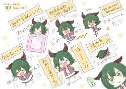 Rule 34 | &gt; &lt;, 1girl, :3, :d, absurdres, animal ears, blush stickers, bobby socks, chibi, collar, collared dress, commentary request, dog ears, dog tail, dress, fang, futon, green eyes, green hair, highres, kasodani kyouko, long sleeves, mini person, minigirl, open mouth, pink dress, pogo stick, short hair, smile, socks, solo, tail, totoharu (kujirai minato), touhou, translation request