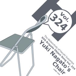 Rule 34 | album cover, chair, character single, cover, greyscale, monochrome, no humans, parody, simple background, still life, suzumiya haruhi no yuuutsu
