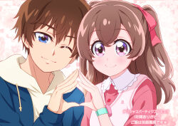 Rule 34 | 1boy, 1girl, blue eyes, commentary request, couple, delicious party precure, frills, hair ribbon, heart, heart hands, hood, hoodie, mini koala, nagomi yui, one eye closed, pink vest, precure, ribbon, shinada takumi, sweater, translation request, twintails, two-tone eyes, vest