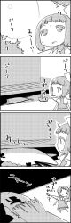 Rule 34 | 1girl, 4koma, ascot, bow, braid, cat, cat tail, comic, commentary request, daiyousei, fairy, fairy wings, flying, greyscale, hair bow, highres, kaenbyou rin, lying, monochrome, multiple tails, on back, side ponytail, skirt, smile, surprised, tail, tani takeshi, touhou, translation request, wings, yukkuri shiteitte ne, | |