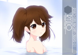 Rule 34 | 1girl, artist name, bare shoulders, bathing, brown eyes, brown hair, character name, commentary request, inaba shiki, kantai collection, long hair, one-hour drawing challenge, ryuujou (kancolle), solo, twintails, upper body, water, white background