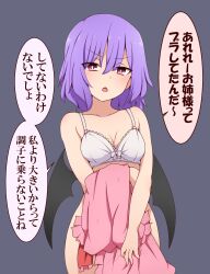 Rule 34 | 1girl, bare shoulders, bat wings, bottomless, bra, breasts, changing clothes, cleavage, commentary request, covering privates, covering crotch, highres, looking at viewer, medium hair, open mouth, pink eyes, purple hair, remilia scarlet, simple background, small breasts, solo, suwaneko, thighs, touhou, translated, underwear, white bra, wings