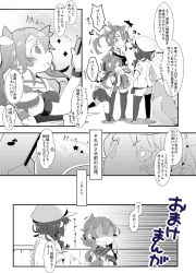 Rule 34 | + +, 10s, 3girls, braid, cellphone, clipboard, comic, commentary request, eggplant, female admiral (kancolle), folded ponytail, greyscale, hair ribbon, hakama, hakama skirt, hand to own mouth, hat, highres, inazuma (kancolle), japanese clothes, kantai collection, military, military hat, military uniform, monochrome, multiple girls, muneate, nanodesu (phrase), neckerchief, open mouth, pantyhose, peaked cap, pekeko (pepekekeko), phone, pleated skirt, ribbon, school uniform, serafuku, shaded face, short sleeves, shorts, sidelocks, skirt, smartphone, sparkle, sweatdrop, thighhighs, thumbs up, translation request, twintails, uniform, watabe koharu, zuikaku (kancolle)