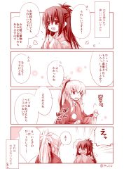 Rule 34 | 1boy, 1girl, 4koma, :d, ^^^, blush, comic, fire emblem, fire emblem fates, hair between eyes, hair ribbon, half updo, hands in opposite sleeves, hands up, high ponytail, holding, japanese clothes, kimono, long sleeves, monochrome, nintendo, oboro (fire emblem), open mouth, own hands together, ponytail, ribbon, sasaki fumi, sepia, smile, sweat, takumi (fire emblem), translation request, twitter username, wavy mouth, wide sleeves