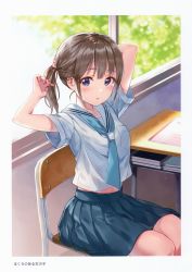Rule 34 | 1girl, absurdres, arms up, blue eyes, blush, breast pocket, breasts, brown hair, chair, desk, fukahire (ruinon), highres, indoors, looking at viewer, midriff, mole, mole on arm, mole under eye, navel, original, parted lips, pleated skirt, pocket, scan, school chair, school desk, school uniform, serafuku, short ponytail, sitting, skirt, small breasts, solo, twitter username, tying hair