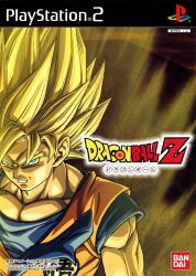 Rule 34 | 1boy, angry, aura, blonde hair, cover, dougi, dragon ball, dragonball z, game console, logo, looking at viewer, male focus, muscular, muscular male, nakatsuru katsuyoshi, official art, playstation 2, playstation logo, son goku, super saiyan, super saiyan 1, video game cover