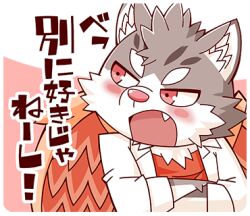Rule 34 | 1boy, animal ears, blush, cat boy, cat ears, chibi, collared shirt, crossed arms, fang, feathered wings, furry, furry male, grey fur, looking to the side, lowres, male focus, neck fur, official art, open mouth, orange shirt, orange wings, pink background, pink eyes, sasaki sakichi, shirt, shirt under shirt, sitri (housamo), solo, text focus, thick eyebrows, tokyo houkago summoners, translation request, transparent background, tsundere, two-tone background, two-tone fur, upper body, white shirt, wings