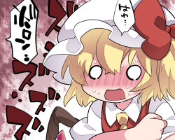 Rule 34 | ascot, blonde hair, blush, bow, crystal, flandre scarlet, hammer (sunset beach), hat, hat bow, mob cap, o o, open mouth, puffy sleeves, short sleeves, side ponytail, sweat, touhou, translation request, wings