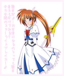 Rule 34 | 00s, 1girl, arms behind back, blush, hair ribbon, long hair, looking at viewer, lyrical nanoha, mahou shoujo lyrical nanoha, mahou shoujo lyrical nanoha a&#039;s, polearm, ponytail, puffy sleeves, raising heart, raising heart (exelion mode), red hair, ribbon, skirt, skirt set, smile, solo, standing, takamachi nanoha, takamachi nanoha (sacred mode), uniform, very long hair, weapon