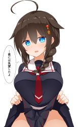 Rule 34 | 1girl, ahoge, black hair, black serafuku, black shirt, black skirt, blue eyes, braid, clothes lift, commentary request, cowboy shot, hair flaps, hair ornament, hair over shoulder, highres, kantai collection, neckerchief, out-of-frame censoring, pleated skirt, red neckerchief, sailor collar, school uniform, serafuku, shigure (kancolle), shigure kai ni (kancolle), shirt, simple background, single braid, skirt, skirt lift, solo, translation request, white background, white sailor collar, yamato tachibana