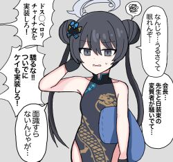 Rule 34 | 1girl, absurdres, black eyes, black hair, blue archive, blush, breasts, chinese clothes, dress, grey background, halo, highres, japanese clothes, kisaki (blue archive), long hair, looking at viewer, sleeveless, sleeveless dress, small breasts, solo, sweat, tenpurax
