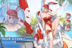 Rule 34 | 1girl, absurdly long hair, animal ears, azur lane, bare shoulders, baseball cap, beach umbrella, breasts, character name, cleavage, closed umbrella, collarbone, dishwasher1910, doughnut innertube, expressions, fake animal ears, flip-flops, full body, grey hair, hair over one eye, hat, highleg, highleg swimsuit, highres, large breasts, leg up, lifebuoy, lifeguard, lifeguard chair, long hair, looking at viewer, manjuu (azur lane), mole, mole on body, mole under eye, official alternate costume, official art, one-piece swimsuit, one eye covered, pool, pouch, prinz heinrich (azur lane), prinz heinrich (rabbit on watch) (azur lane), promotional art, red eyes, red hat, red one-piece swimsuit, sandals, solo, strapless, strapless one-piece swimsuit, sunglasses, swim ring, swimsuit, thigh pouch, umbrella, very long hair, water, whistle, whistle around neck, white hair