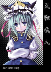 Rule 34 | 1girl, blue hair, crossed arms, expressionless, female focus, frills, green background, green eyes, hat, kurona, long sleeves, looking at viewer, mob cap, shiki eiki, short hair, shoulder pads, simple background, solo, touhou, upper body