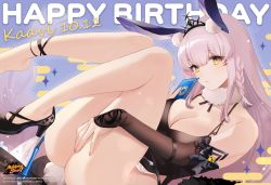 Rule 34 | 1girl, absurdres, animal ears, ass, black footwear, braid, breasts, card, character name, commentary, copyright name, detached sleeves, english commentary, fur collar, happy birthday, high heels, highres, holding, holding card, kaavi, large breasts, legs, logo, long hair, looking at viewer, lying, mahjong soul, miojun nono, nail polish, official art, official wallpaper, on back, pink hair, pink nails, rabbit ears, rabbit girl, rabbit tail, side braid, solo, tail, tiara, yellow eyes