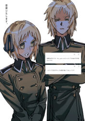 Rule 34 | 1boy, 1girl, absurdres, alternate costume, axis powers hetalia, black ribbon, blonde hair, blush, blush stickers, buttons, closed mouth, coat, collared coat, cosplay, crossed arms, double-breasted, green coat, green eyes, hair ribbon, half-closed eyes, highres, liechtenstein (hetalia), long sleeves, military uniform, naotin3333, nose blush, open mouth, request inset, ribbon, scowl, short hair, simple background, smile, switzerland (hetalia), switzerland (hetalia) (cosplay), translation request, uniform, v arms, white background
