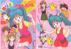 Rule 34 | 1990s (style), blue eyes, blue hair, magical girl, mahou no angel sweet mint, mint (sweet mint), twintails, wand