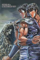 Rule 34 | 2boys, absurdres, back-to-back, black hair, blue eyes, color page, cover, cover page, fighting stance, highres, hokuto no ken, kenshiro, looking afar, manga cover, manga page, martial arts, multiple boys, muscular, muscular male, rei (hokuto no ken), serious, side-by-side, tagme