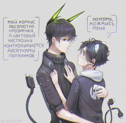 Rule 34 | 2boys, absurdres, android, astrocatsama, black hair, black jacket, black shirt, black sleeves, brown eyes, cable, clenched hand, closed mouth, collared jacket, commentary, english commentary, eyelashes, face-to-face, fingernails, green eyes, grey background, hair ornament, highres, hood, hood down, hooded jacket, hug, jacket, light frown, looking at another, male focus, multiple boys, open clothes, open jacket, open mouth, original, russian text, shirt, short hair, short sleeves, simple background, speech bubble, translation request, turtleneck, wacom, white hood, yaoi