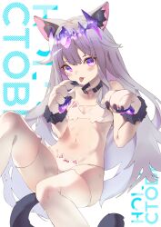 Rule 34 | 1girl, absurdres, animal ears, animal hands, blush, bra, cat ears, cat paws, cat tail, crown, flat chest, highres, hololive, hololive english, koseki bijou, lingerie, looking at viewer, navel, panties, pparus, purple eyes, tail, thighhighs, tongue, tongue out, underwear, virtual youtuber, white background