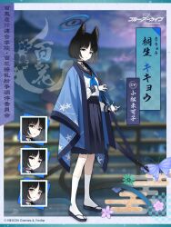 Rule 34 | 1girl, animal ear fluff, animal ears, artist request, bakeneko, black eyes, black hair, black ribbon, blue archive, blue halo, blue neckerchief, blue sailor collar, blue skirt, blurry, blurry background, blush, cat ears, cat girl, cat tail, character profile, closed mouth, commentary request, disgust, egasumi, expressions, fox ears, gun, halo, haori, highres, jacket, jacket on shoulders, japanese clothes, kikyou (blue archive), long sleeves, looking at viewer, neck ribbon, neckerchief, official art, parted bangs, ribbon, rifle, sailor collar, sandals, shaded face, shirt, short hair, skirt, smile, solo, tabi, tail, weapon, weapon request, white shirt, zouri