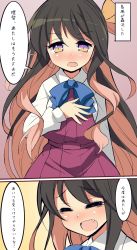 Rule 34 | 10s, 1girl, 2koma, 9law, bad id, bad pixiv id, blush, comic, closed eyes, fang, highres, kantai collection, looking at viewer, multicolored hair, naganami (kancolle), open mouth, solo, translation request